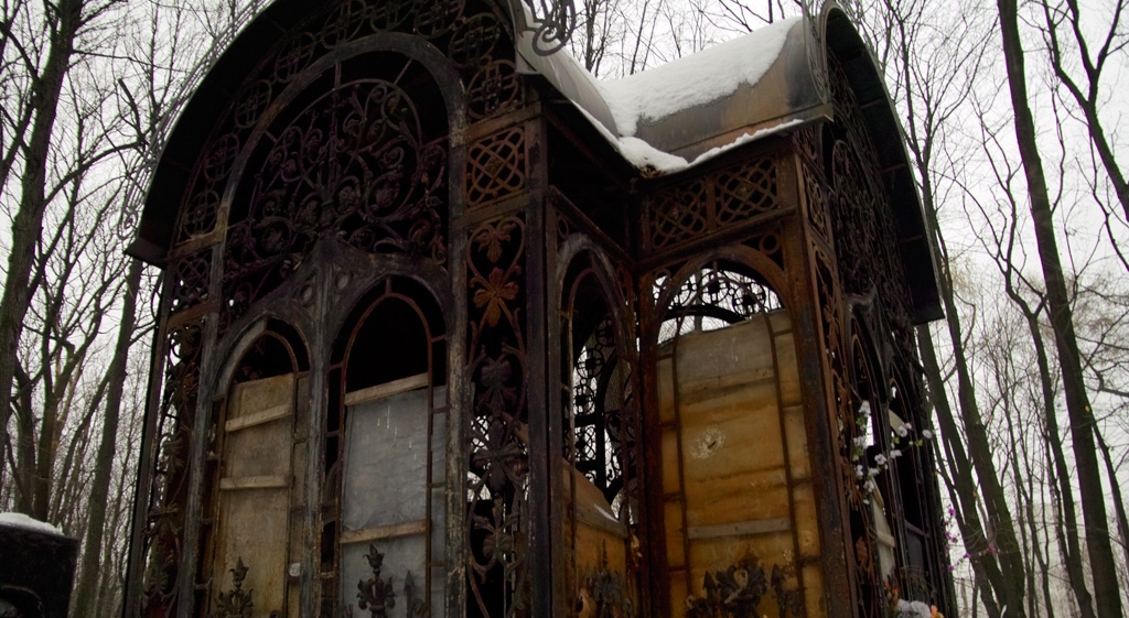 Введенское кладбище («Басурманские склепы»)