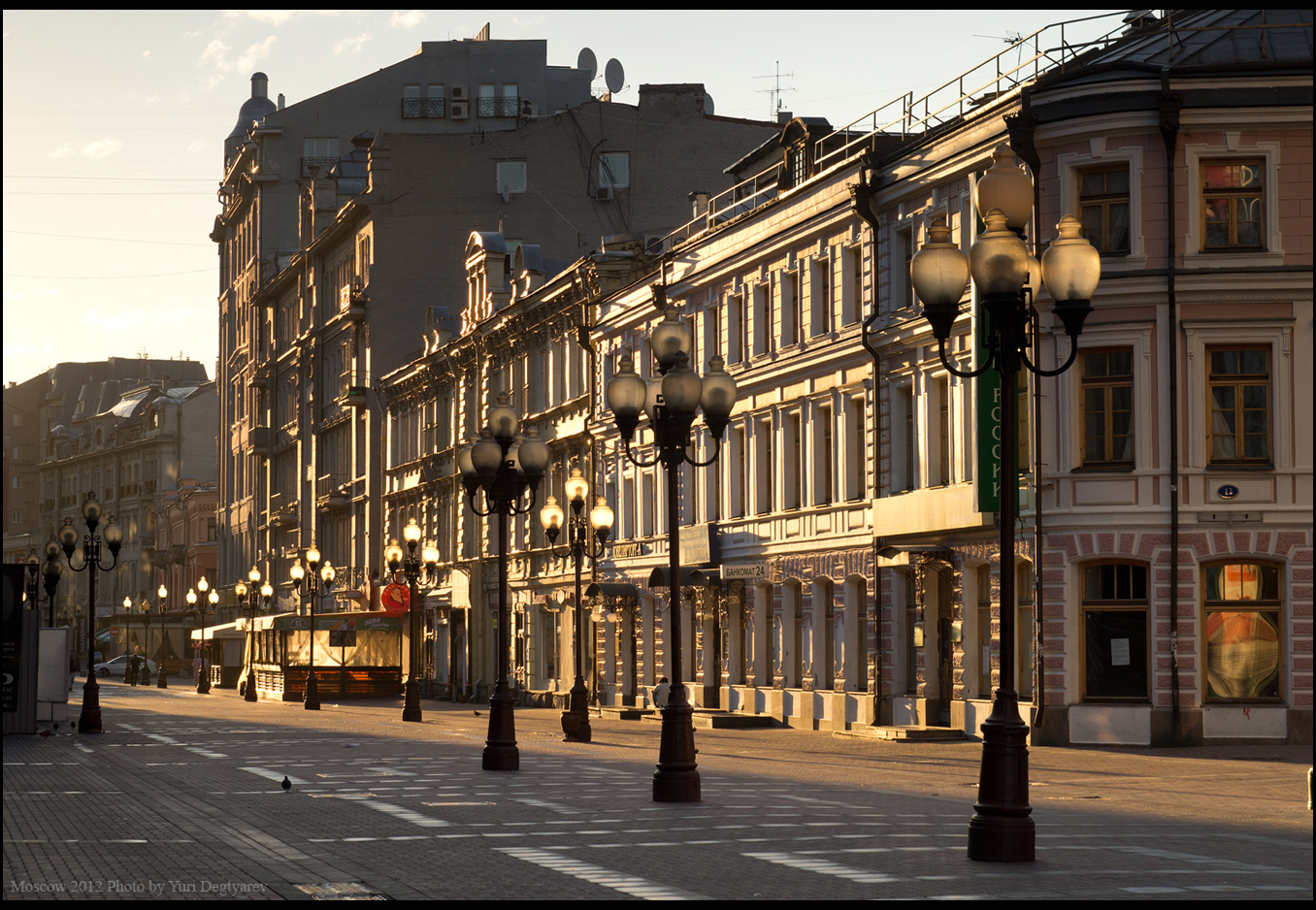 Улица Арбат (старый Арбат)